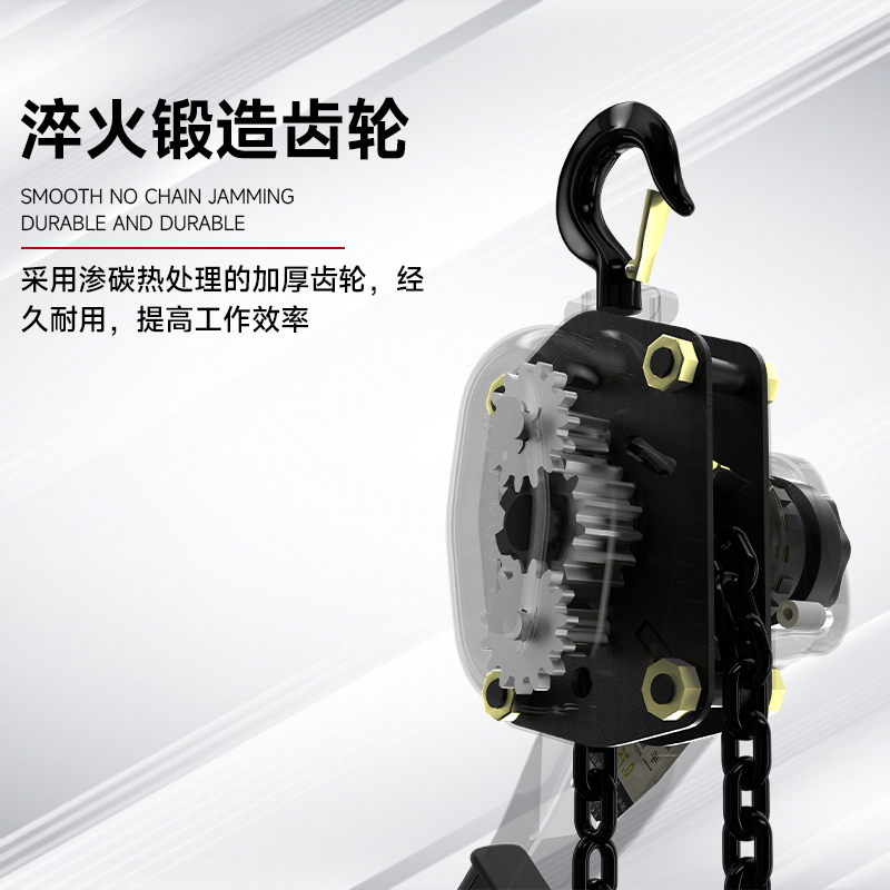 環(huán)鏈手扳葫蘆