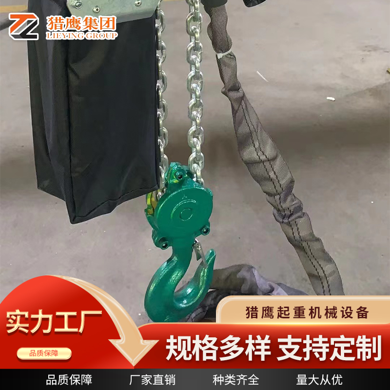 工業(yè)用運行式氣動(dòng)葫蘆