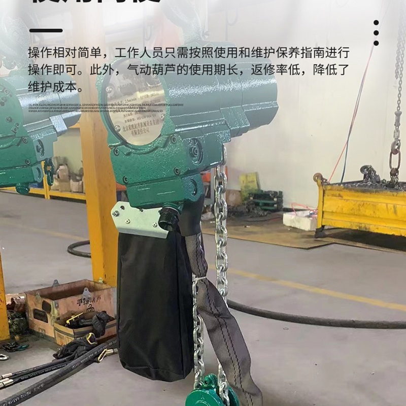 常州的新客戶(hù)廠(chǎng)家教您調節氣動(dòng)葫蘆