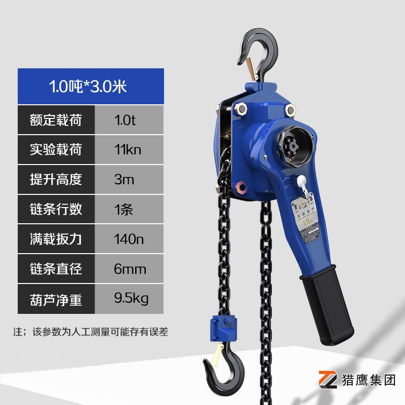 手扳葫蘆多少錢(qián)？起重工具選購指南