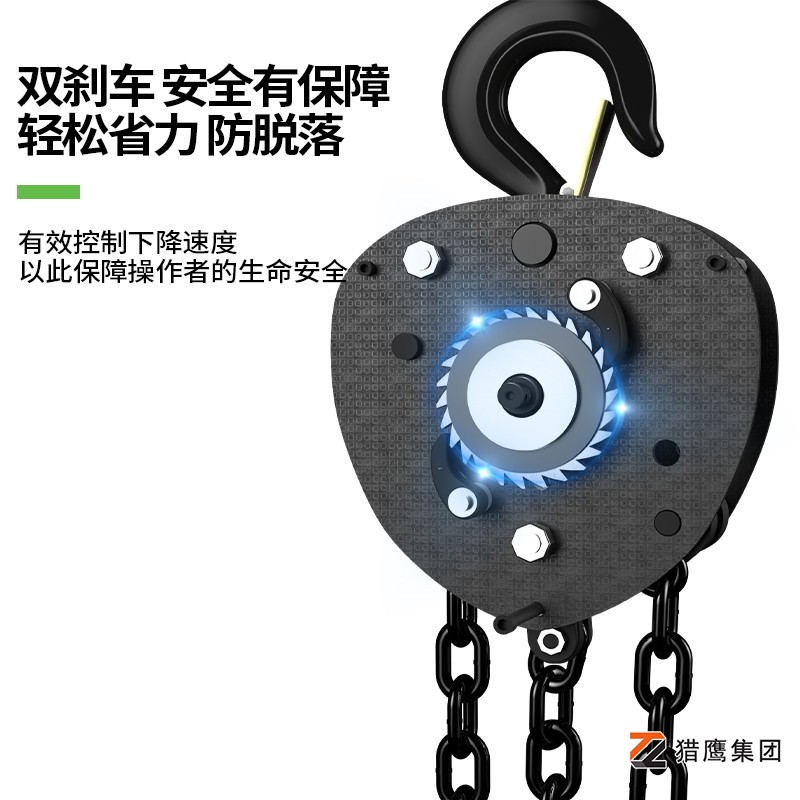 手拉葫蘆如何選購單軌小車(chē)