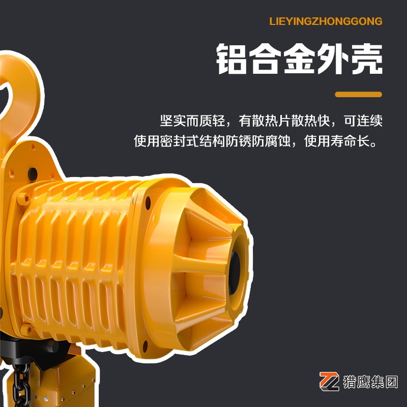 起重葫蘆廠(chǎng)家支招-有效應對卡鏈問(wèn)題