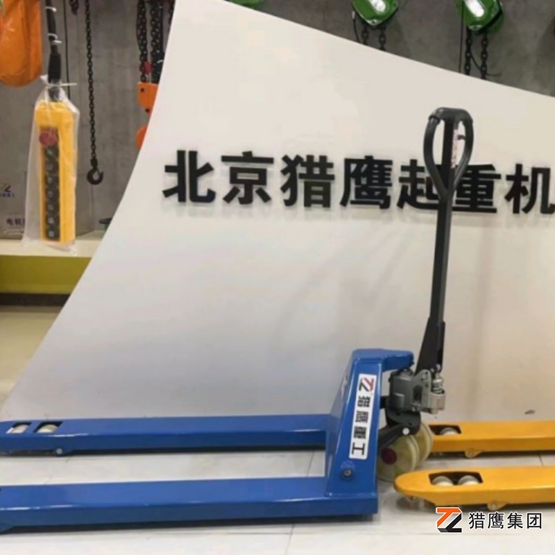 手動(dòng)液壓搬運車(chē)