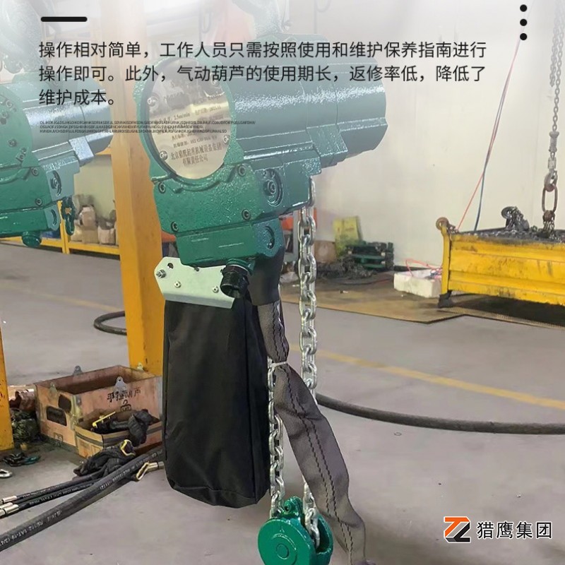 購買(mǎi)防爆氣動(dòng)葫蘆的條件