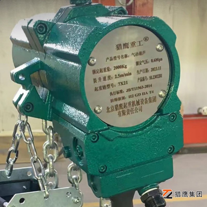 高效防爆！氣動(dòng)葫蘆工作原理全解析
