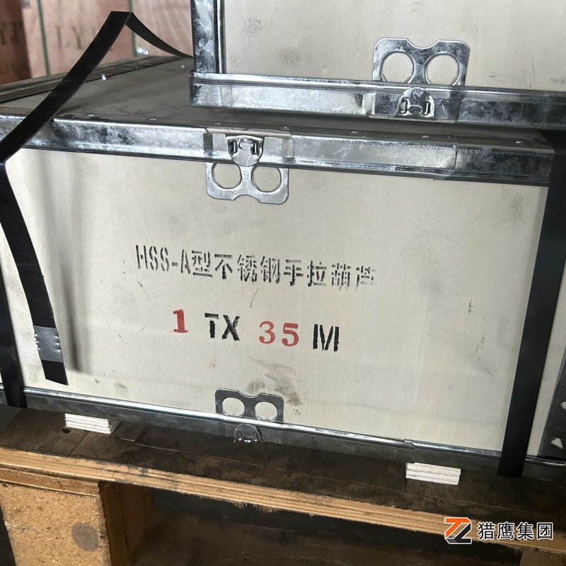 不銹鋼手拉葫蘆選購全攻略：專(zhuān)業(yè)客服為您解惑