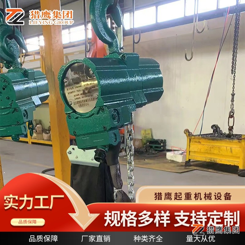 氣動(dòng)葫蘆吊不動(dòng)？別擔心，這份指南幫你搞定
